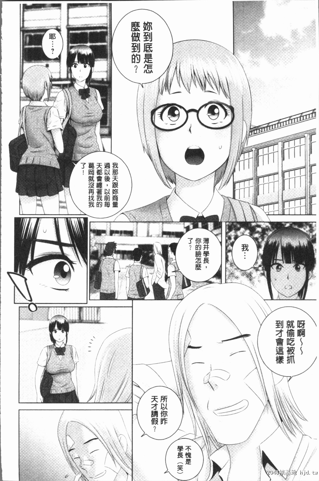 クローゼット衣橱外的淫景第1页 作者:Publisher 帖子ID:73510 TAG:动漫图片,卡通漫畫,2048核基地