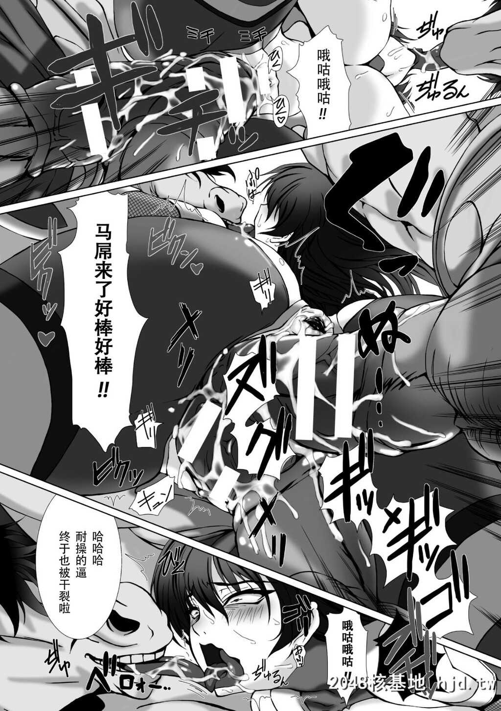 [高浜太郎]対魔忍アサギ3[174P]第1页 作者:Publisher 帖子ID:73171 TAG:动漫图片,卡通漫畫,2048核基地