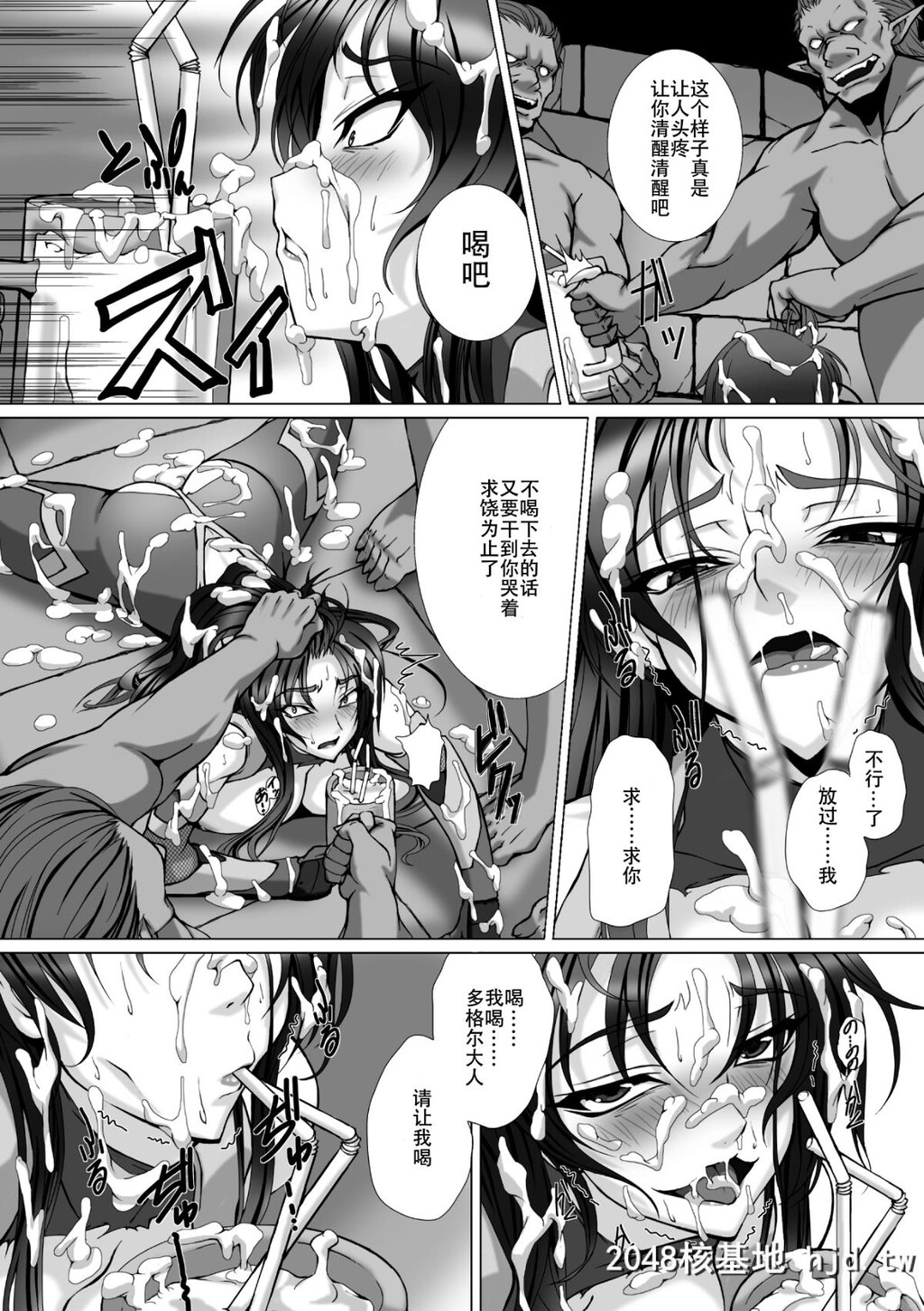 [高浜太郎]対魔忍アサギ3[174P]第1页 作者:Publisher 帖子ID:73171 TAG:动漫图片,卡通漫畫,2048核基地