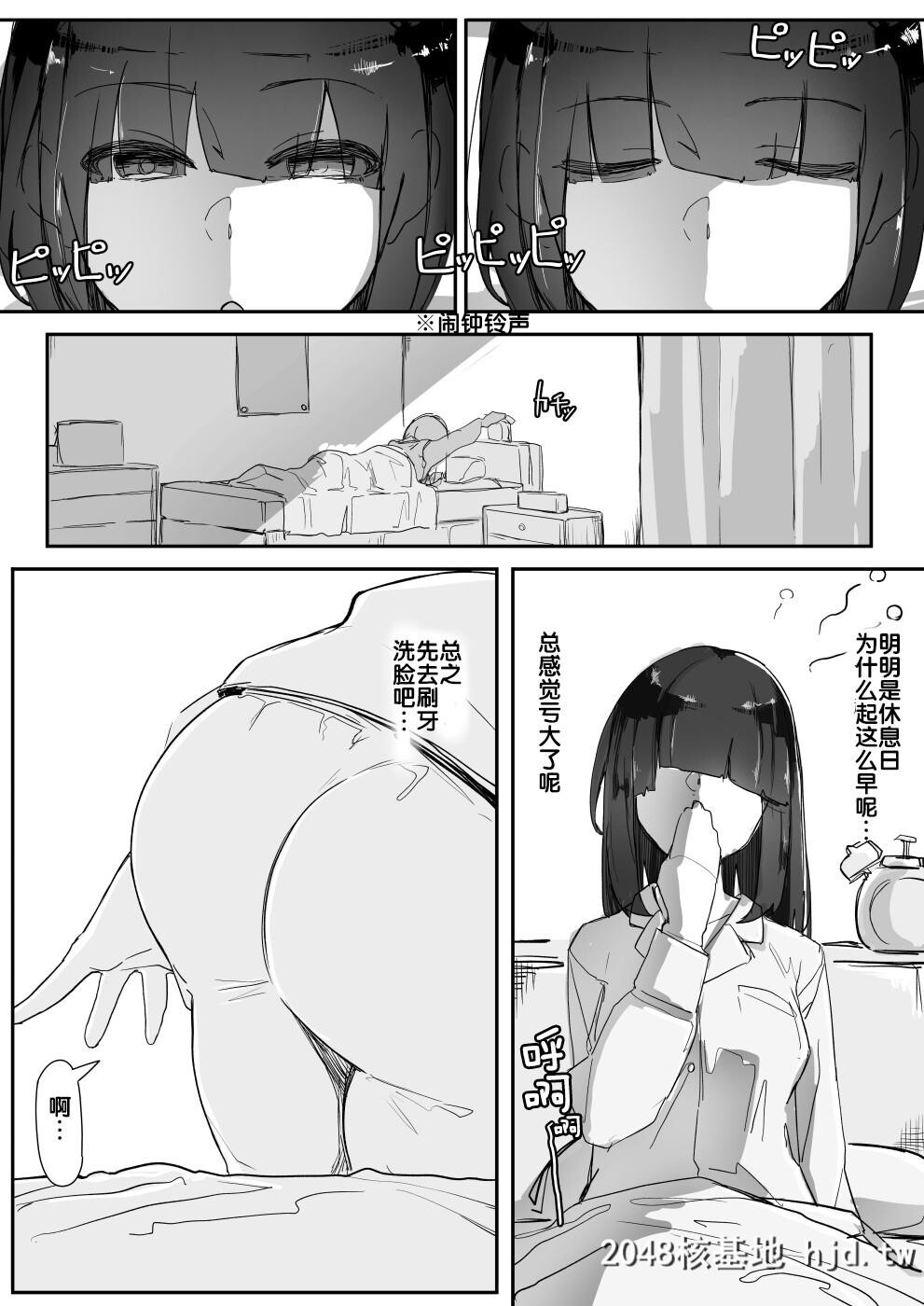 [九调四季[调四季]]催眠を…第1页 作者:Publisher 帖子ID:70784 TAG:动漫图片,卡通漫畫,2048核基地