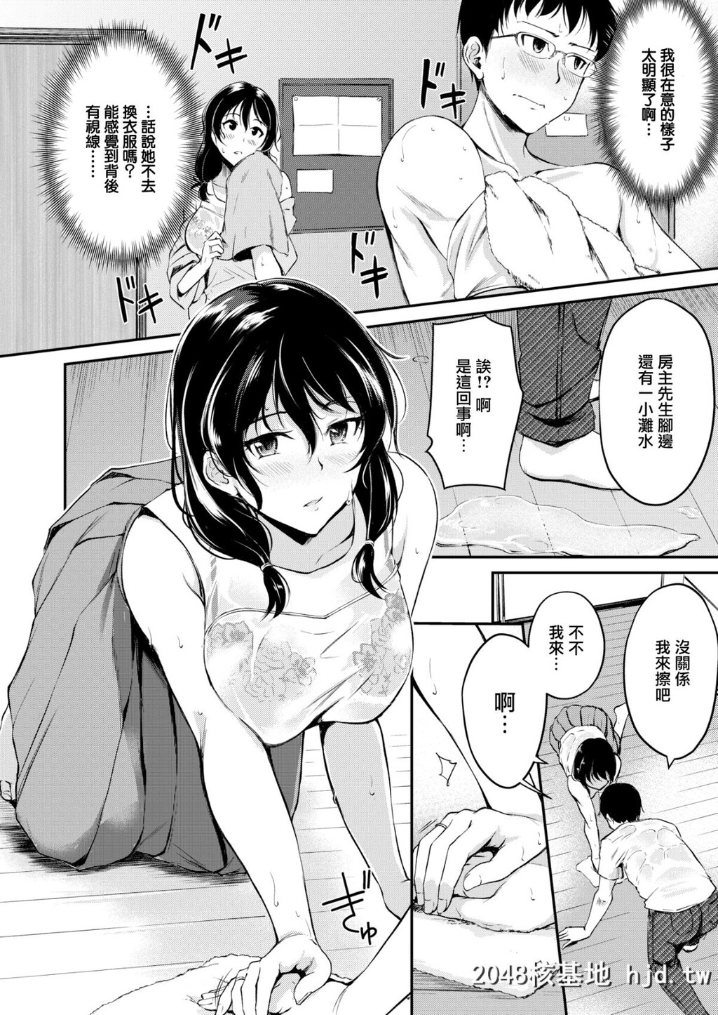 [れぐでく]かりもの[无邪気汉化组][无修正][22P]第1页 作者:Publisher 帖子ID:70785 TAG:动漫图片,卡通漫畫,2048核基地