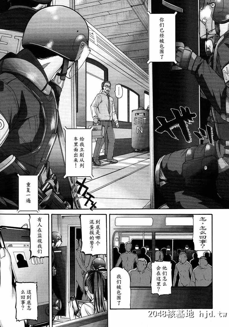 [空巣]キラリな名探侦？[28P]第1页 作者:Publisher 帖子ID:69254 TAG:动漫图片,卡通漫畫,2048核基地