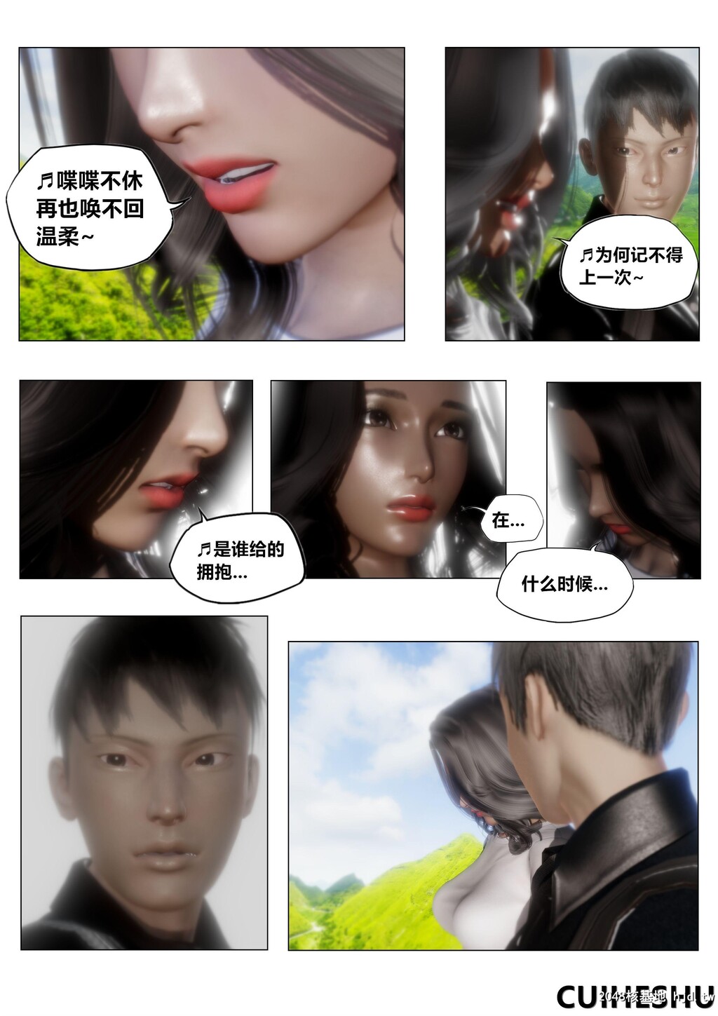 [3D][共享妻子]第二季01第1页 作者:Publisher 帖子ID:68293 TAG:动漫图片,卡通漫畫,2048核基地