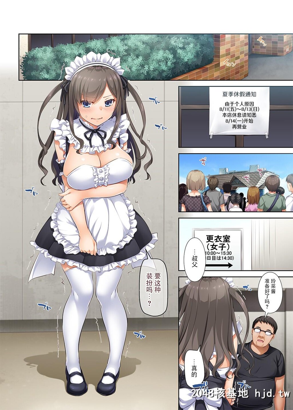 [DigitalLover[なかじまゆか]]DLO-05カレと私の壊れたキズナ2第0页 作者:Publisher 帖子ID:69924 TAG:动漫图片,卡通漫畫,2048核基地