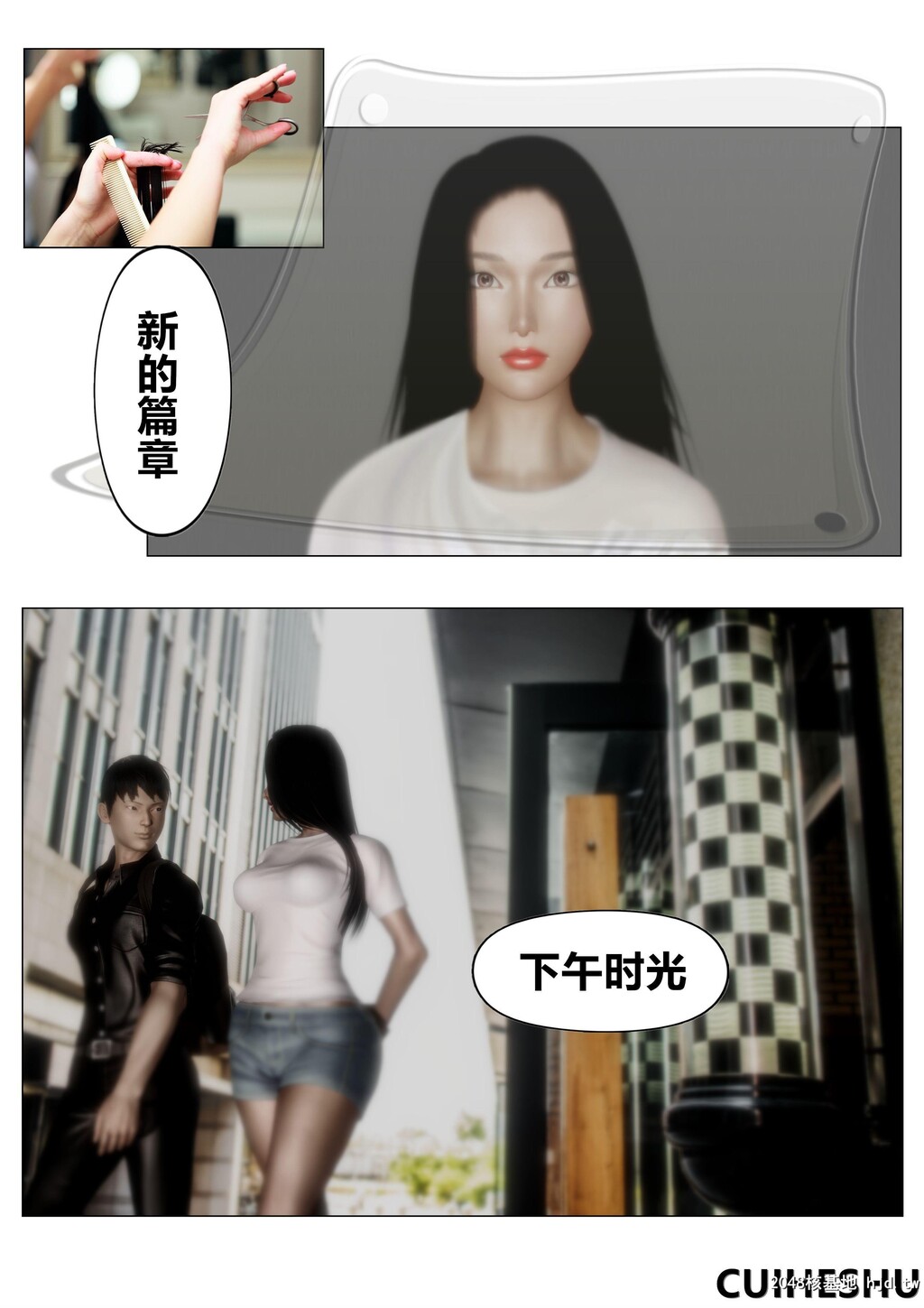 [3D][共享妻子]第二季04第1页 作者:Publisher 帖子ID:68292 TAG:动漫图片,卡通漫畫,2048核基地