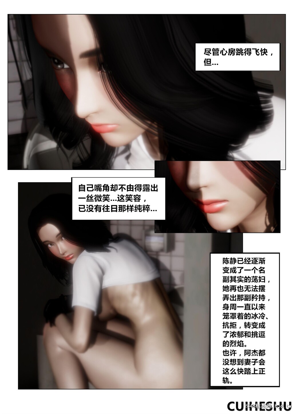 [3D][共享妻子]第二季01第1页 作者:Publisher 帖子ID:68293 TAG:动漫图片,卡通漫畫,2048核基地