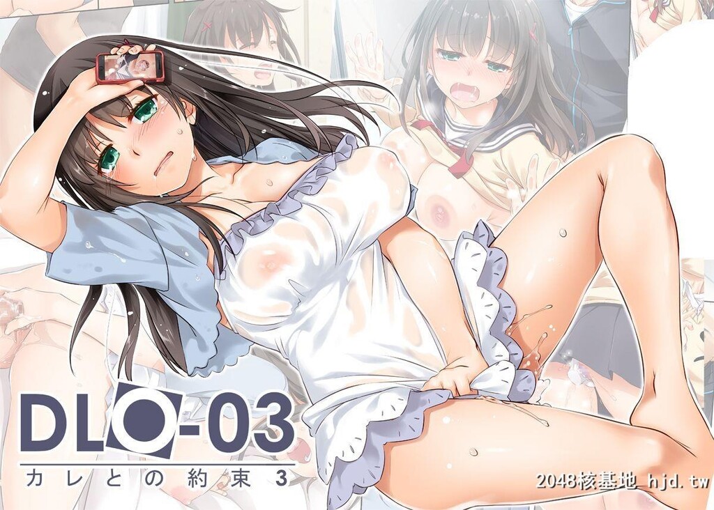 [DigitalLover[なかじまゆか]]DLO-03カレとの约束3第1页 作者:Publisher 帖子ID:67628 TAG:动漫图片,卡通漫畫,2048核基地