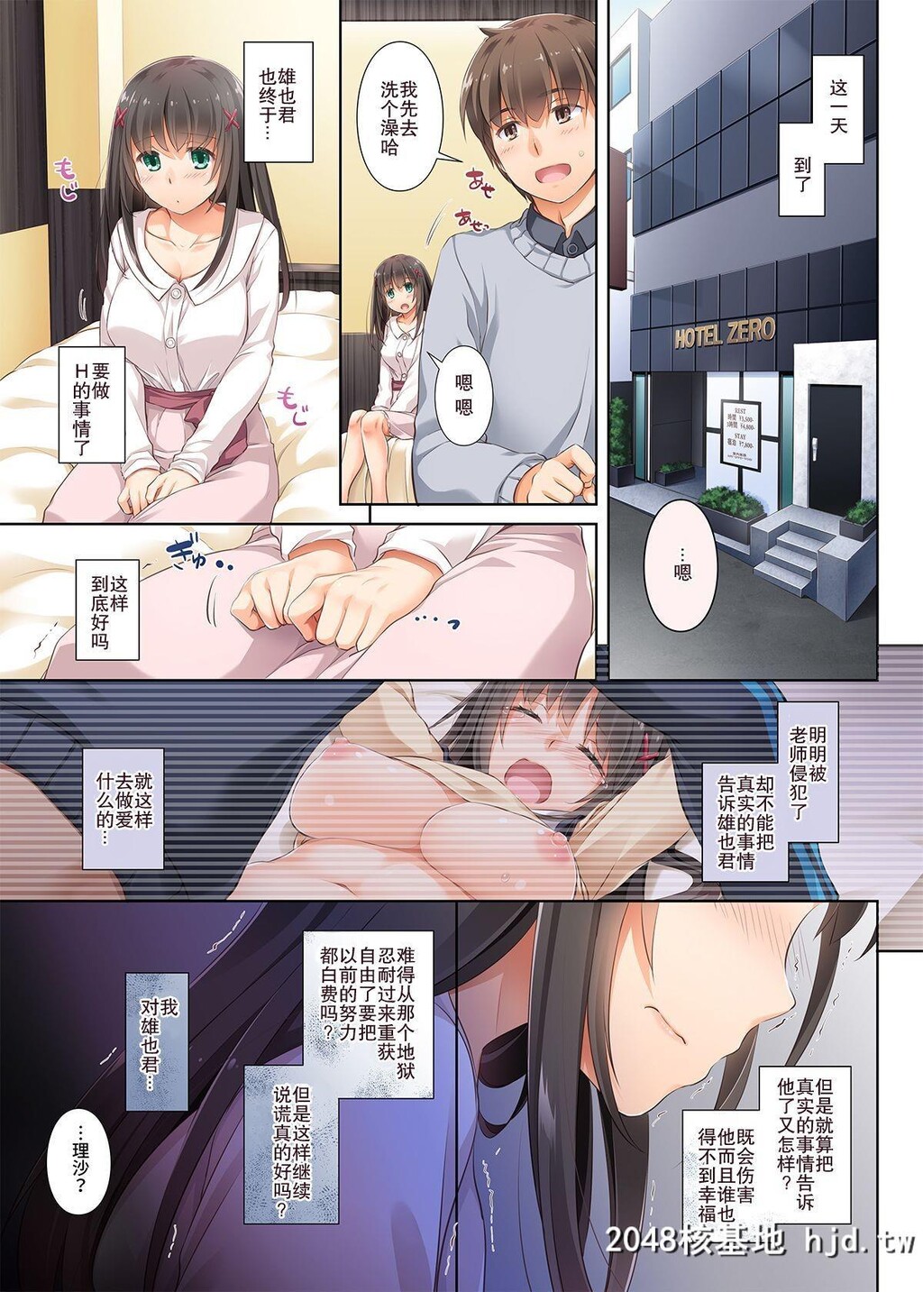 [DigitalLover[なかじまゆか]]DLO-03カレとの约束3第1页 作者:Publisher 帖子ID:67628 TAG:动漫图片,卡通漫畫,2048核基地