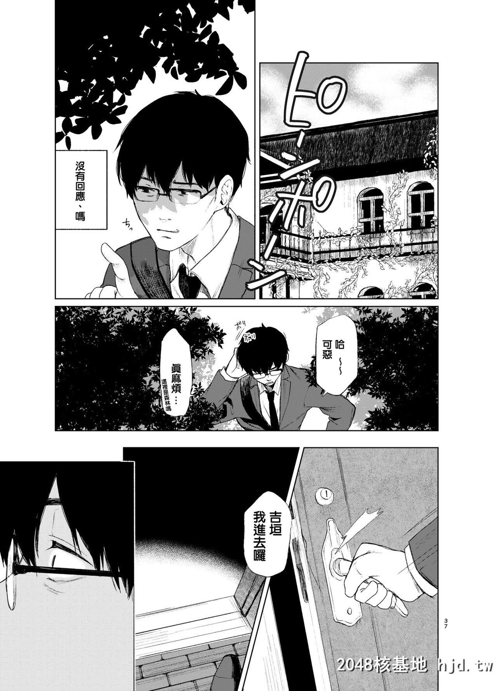 [Akariblast![おそまつ]]束缚爱～放课后、教室で、无防备な优等生を、无理やり犯す～第0页 作者:Publisher 帖子ID:65743 TAG:动漫图片,卡通漫畫,2048核基地