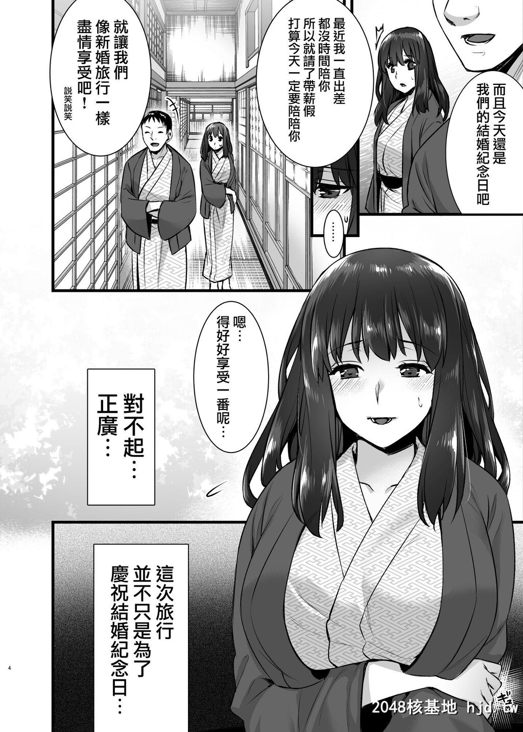 [姫屋[阿部いのり]]レンタル种付けおじさん2アフター～浮気堕ちした妻が夫の隣でハ...第1页 作者:Publisher 帖子ID:66391 TAG:动漫图片,卡通漫畫,2048核基地