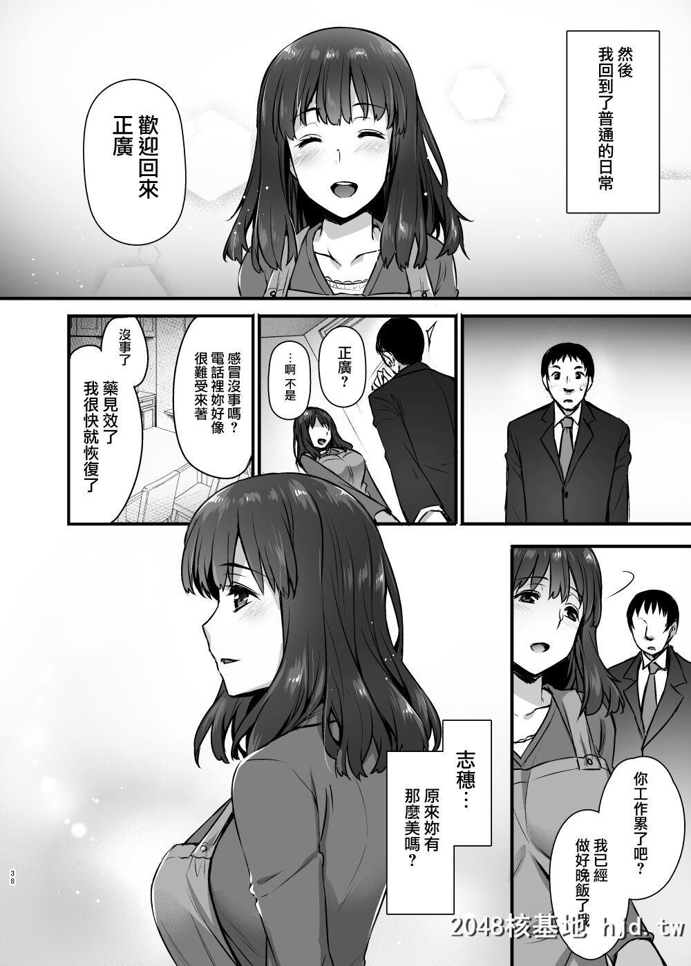 [姫屋[阿部いのり]]レンタル种付けおじさん2～人妻と种付けおじさんの一ヶ月ヤリま...第0页 作者:Publisher 帖子ID:65419 TAG:动漫图片,卡通漫畫,2048核基地