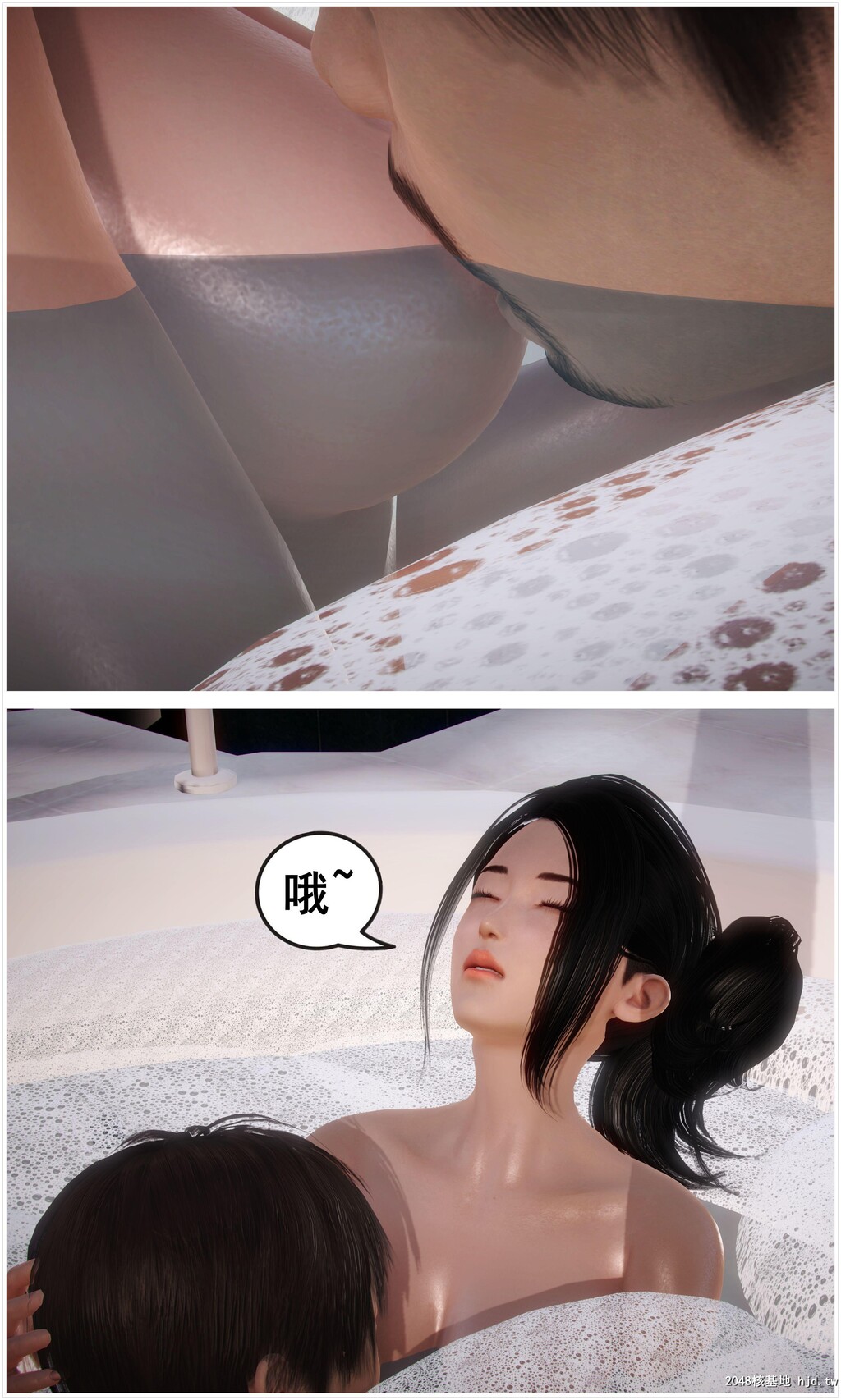 [3D][共享妻子]第一季第一集01话第0页 作者:Publisher 帖子ID:65903 TAG:动漫图片,卡通漫畫,2048核基地