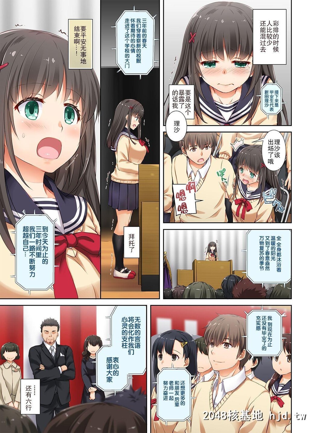 [DigitalLover[なかじまゆか]]DLO-03カレとの约束3第1页 作者:Publisher 帖子ID:67628 TAG:动漫图片,卡通漫畫,2048核基地