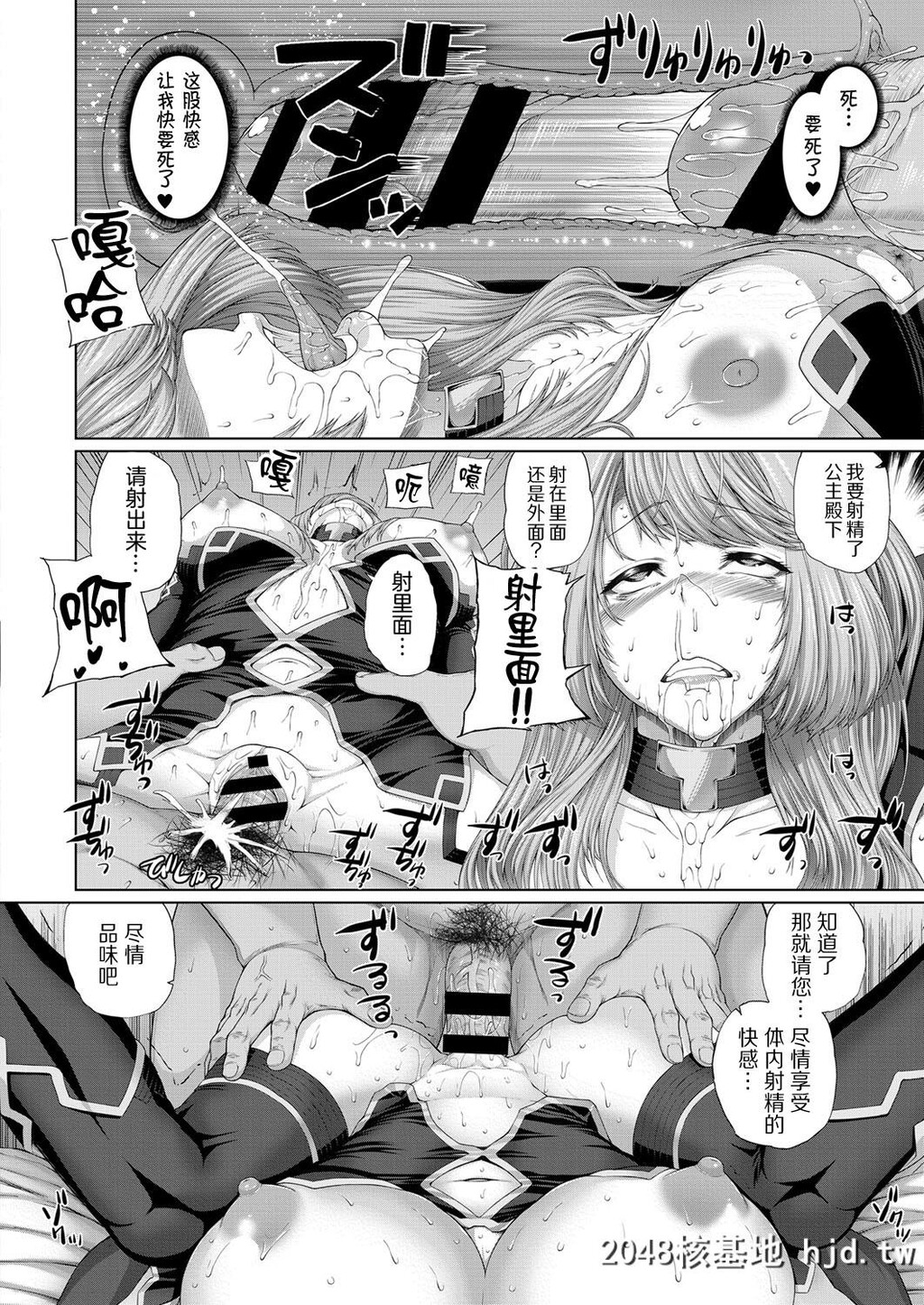 [不想记名汉化][吉田犬人]落ち姫[コミックエグゼ03][29P]第0页 作者:Publisher 帖子ID:64611 TAG:动漫图片,卡通漫畫,2048核基地