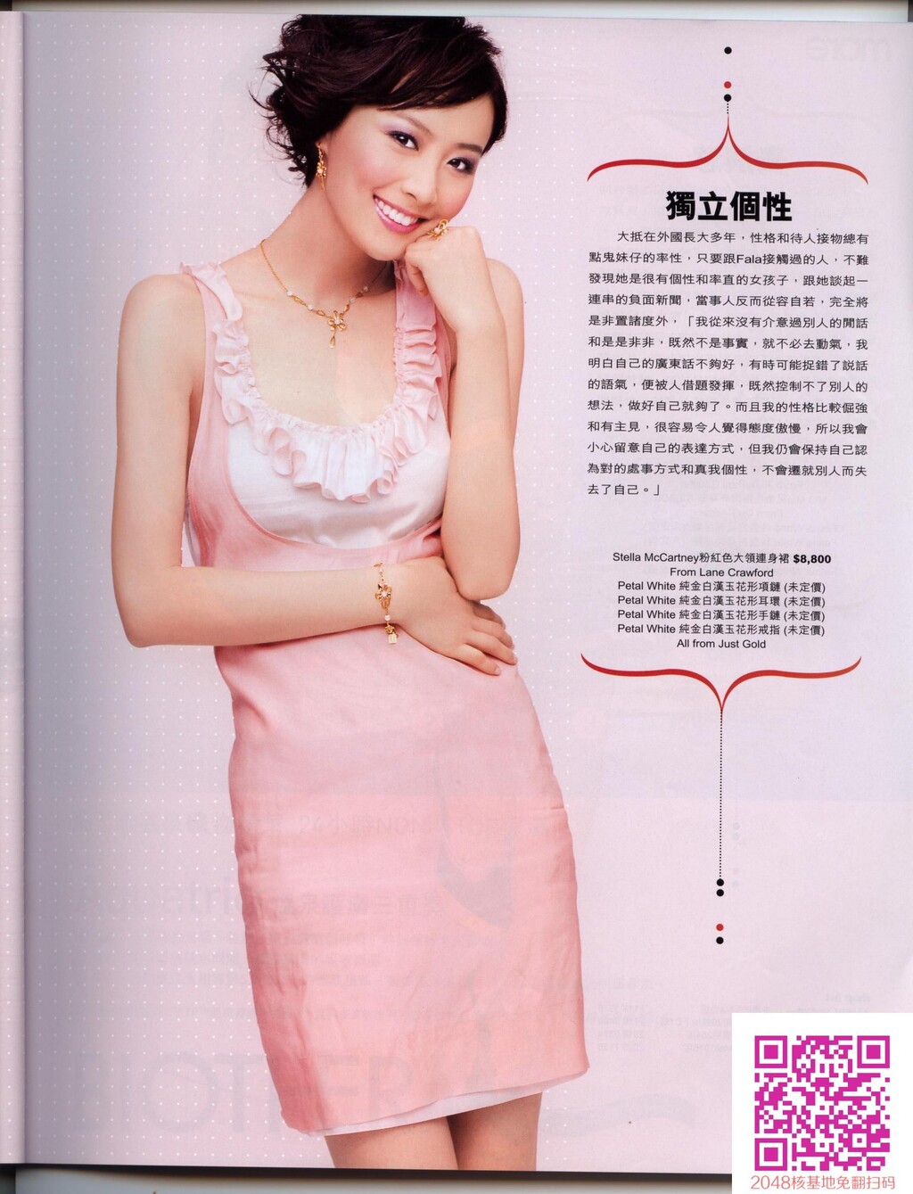 唯美艳丽104[10P]第1页 作者:Publisher 帖子ID:67323 TAG:唯美图片,唯美清純,2048核基地