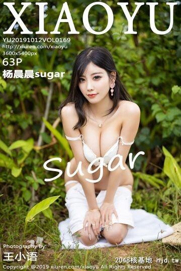 XIAOYU语画界Vol.169杨晨晨sugar蕾丝内衣清甜迷人心愿旅拍[64P]第1页 作者:Publisher 帖子ID:61176 TAG:唯美图片,唯美清純,2048核基地