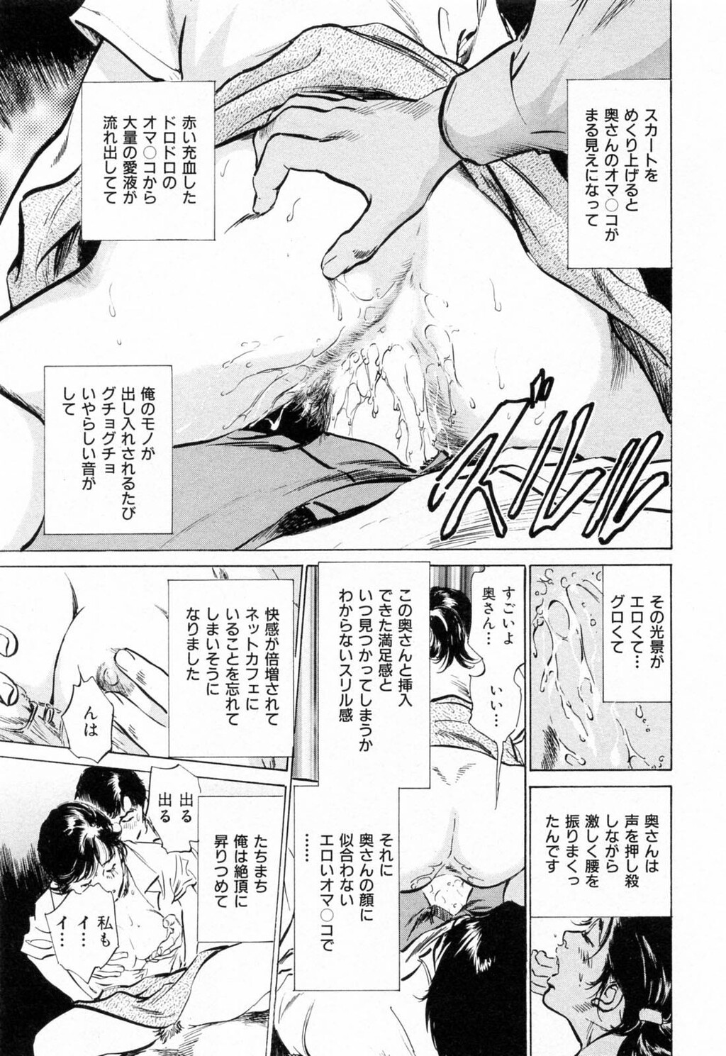 ご近所奥さまの内绪话第01巻[206P]第1页 作者:Publisher 帖子ID:64281 TAG:动漫图片,卡通漫畫,2048核基地