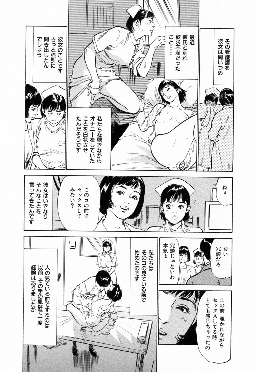 ご近所奥さまの内绪话第01巻[206P]第1页 作者:Publisher 帖子ID:64281 TAG:动漫图片,卡通漫畫,2048核基地