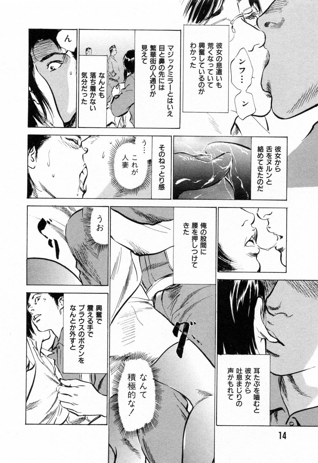 ご近所奥さまの内绪话第01巻[206P]第1页 作者:Publisher 帖子ID:64281 TAG:动漫图片,卡通漫畫,2048核基地