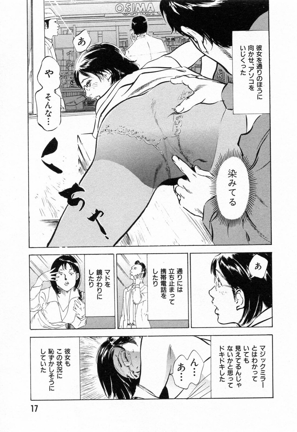 ご近所奥さまの内绪话第01巻[206P]第1页 作者:Publisher 帖子ID:64281 TAG:动漫图片,卡通漫畫,2048核基地