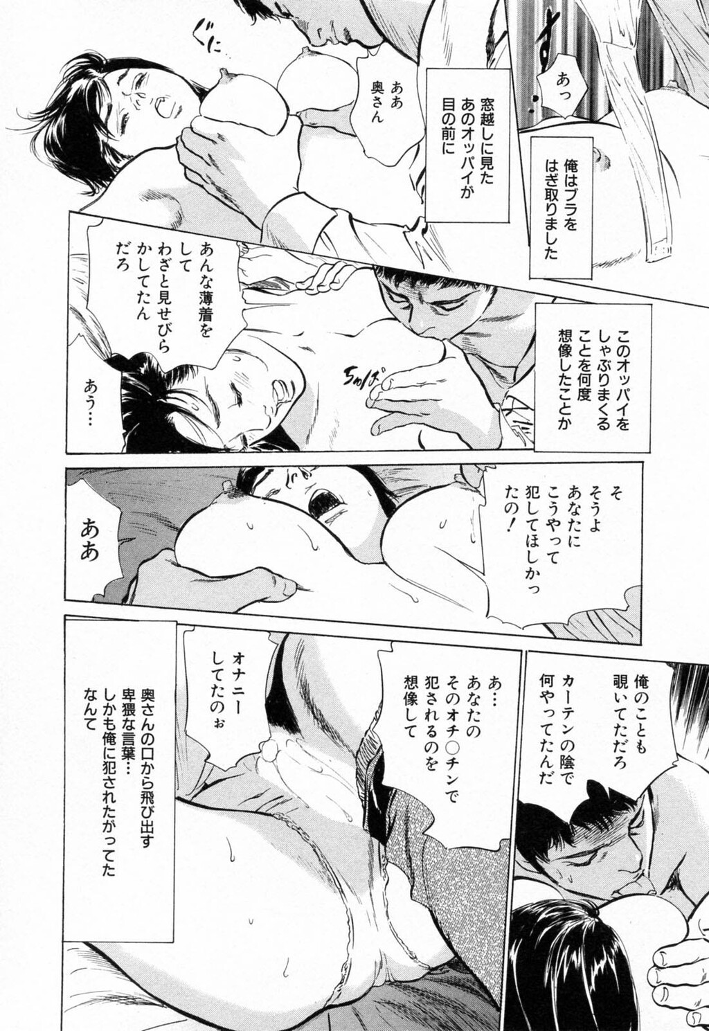 ご近所奥さまの内绪话第01巻[206P]第1页 作者:Publisher 帖子ID:64281 TAG:动漫图片,卡通漫畫,2048核基地