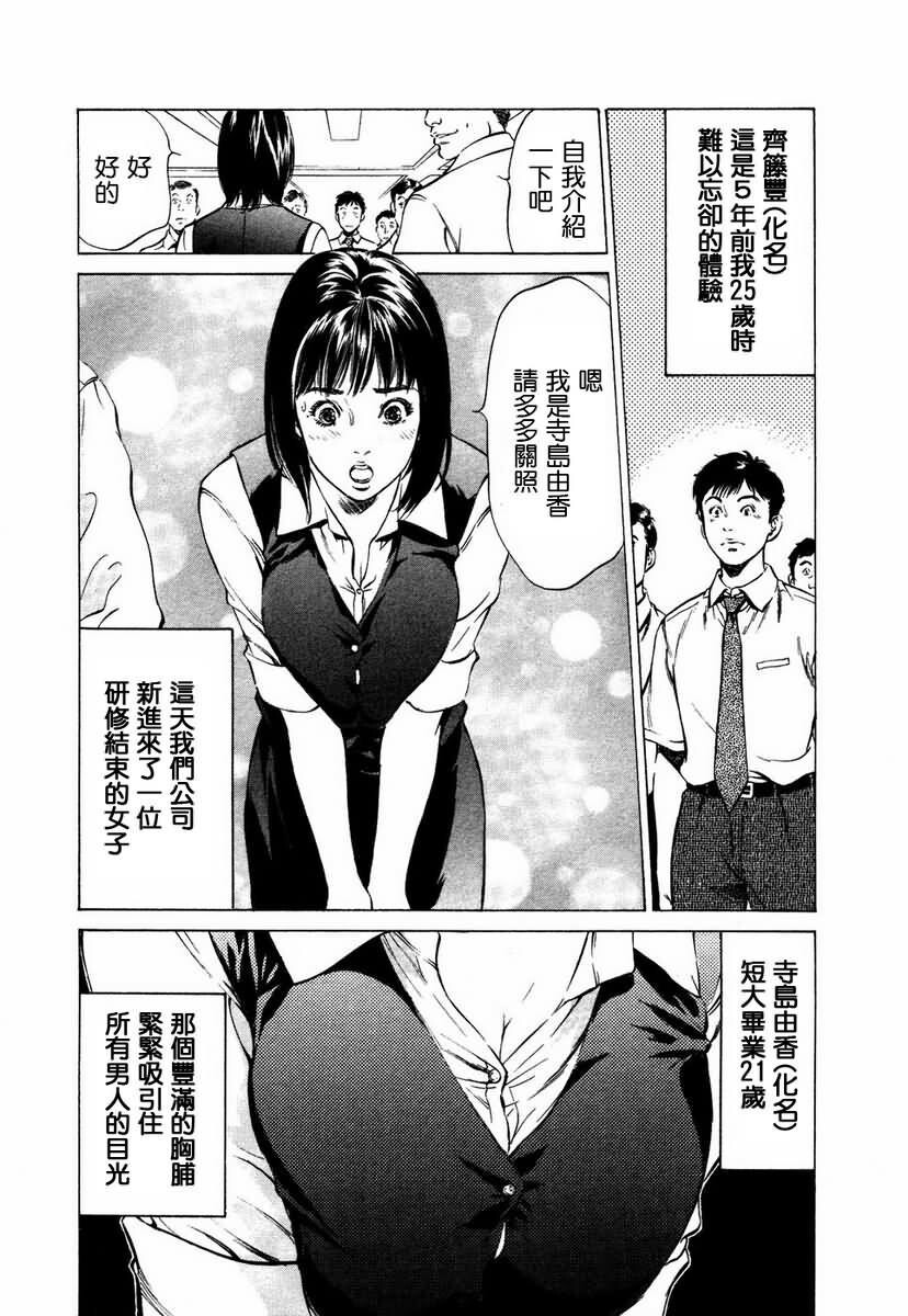 お手伝いしちゃいます[207P]第1页 作者:Publisher 帖子ID:64436 TAG:动漫图片,卡通漫畫,2048核基地