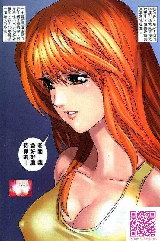 男人笔记第1~4回[50P]第1页 作者:Publisher 帖子ID:64141 TAG:动漫图片,卡通漫畫,2048核基地