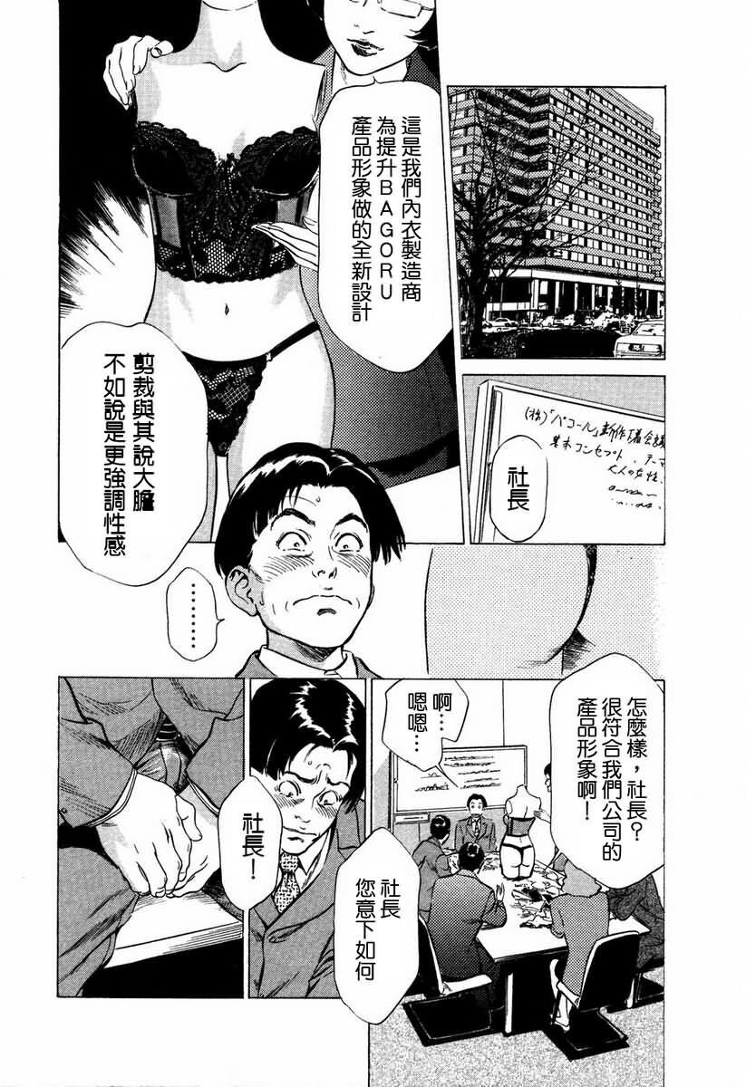 お手伝いしちゃいます[207P]第1页 作者:Publisher 帖子ID:64436 TAG:动漫图片,卡通漫畫,2048核基地