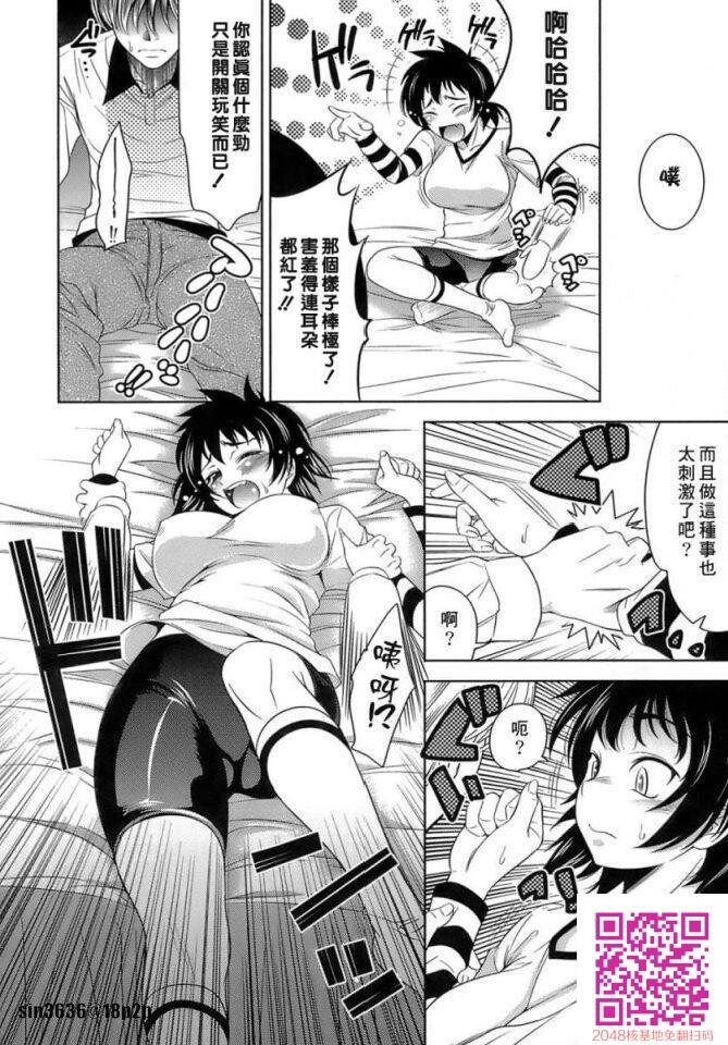 色情漫画那样的恋爱2[50P]第1页 作者:Publisher 帖子ID:63329 TAG:动漫图片,卡通漫畫,2048核基地