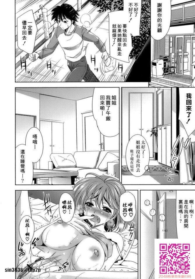 色情漫画那样的恋爱1[50P]第1页 作者:Publisher 帖子ID:63322 TAG:动漫图片,卡通漫畫,2048核基地