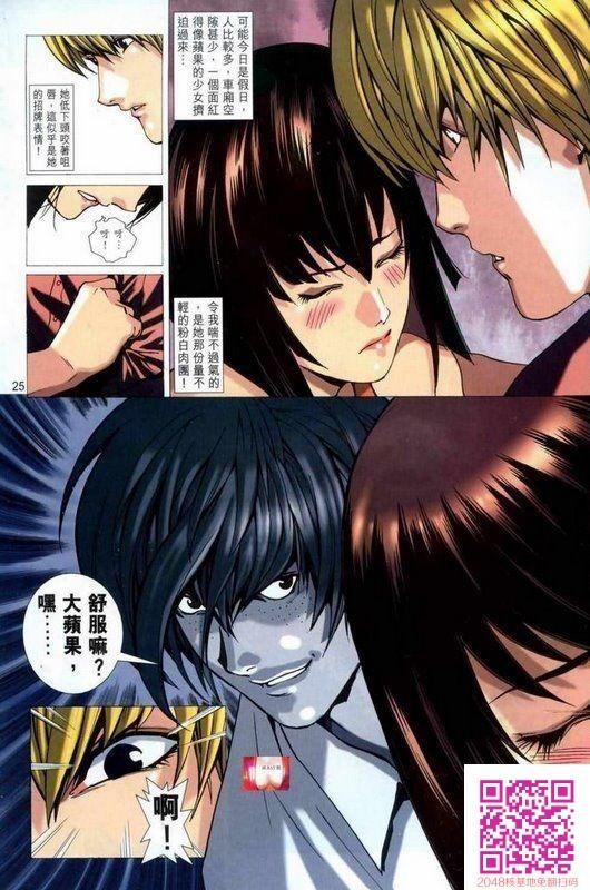 男人笔记第1~4回2[50P]第1页 作者:Publisher 帖子ID:64140 TAG:动漫图片,卡通漫畫,2048核基地