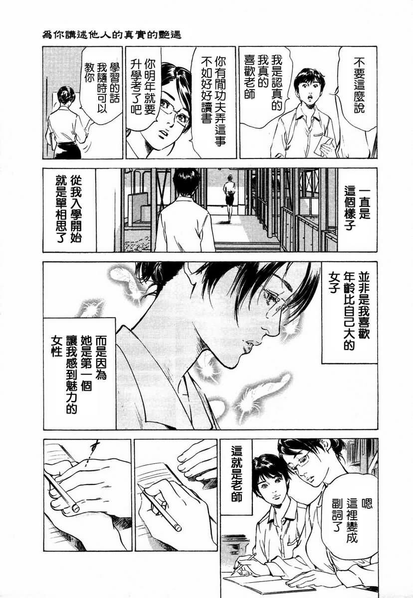 お手伝いしちゃいます[207P]第1页 作者:Publisher 帖子ID:64436 TAG:动漫图片,卡通漫畫,2048核基地