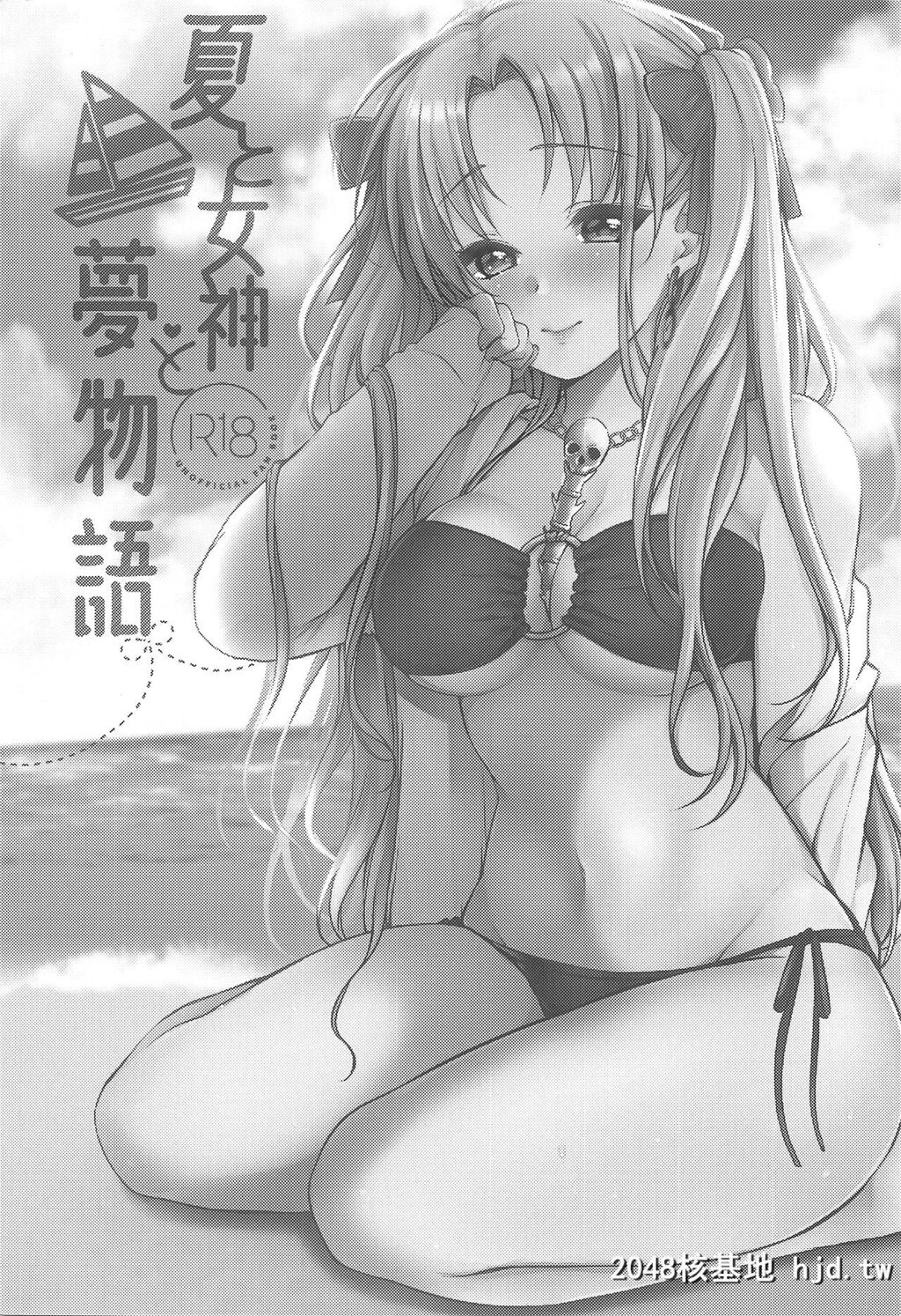 [あねみつ[煌乃あや]]夏と女神と梦物语[FateGrandOrder][26P]第1页 作者:Publisher 帖子ID:62164 TAG:动漫图片,卡通漫畫,2048核基地