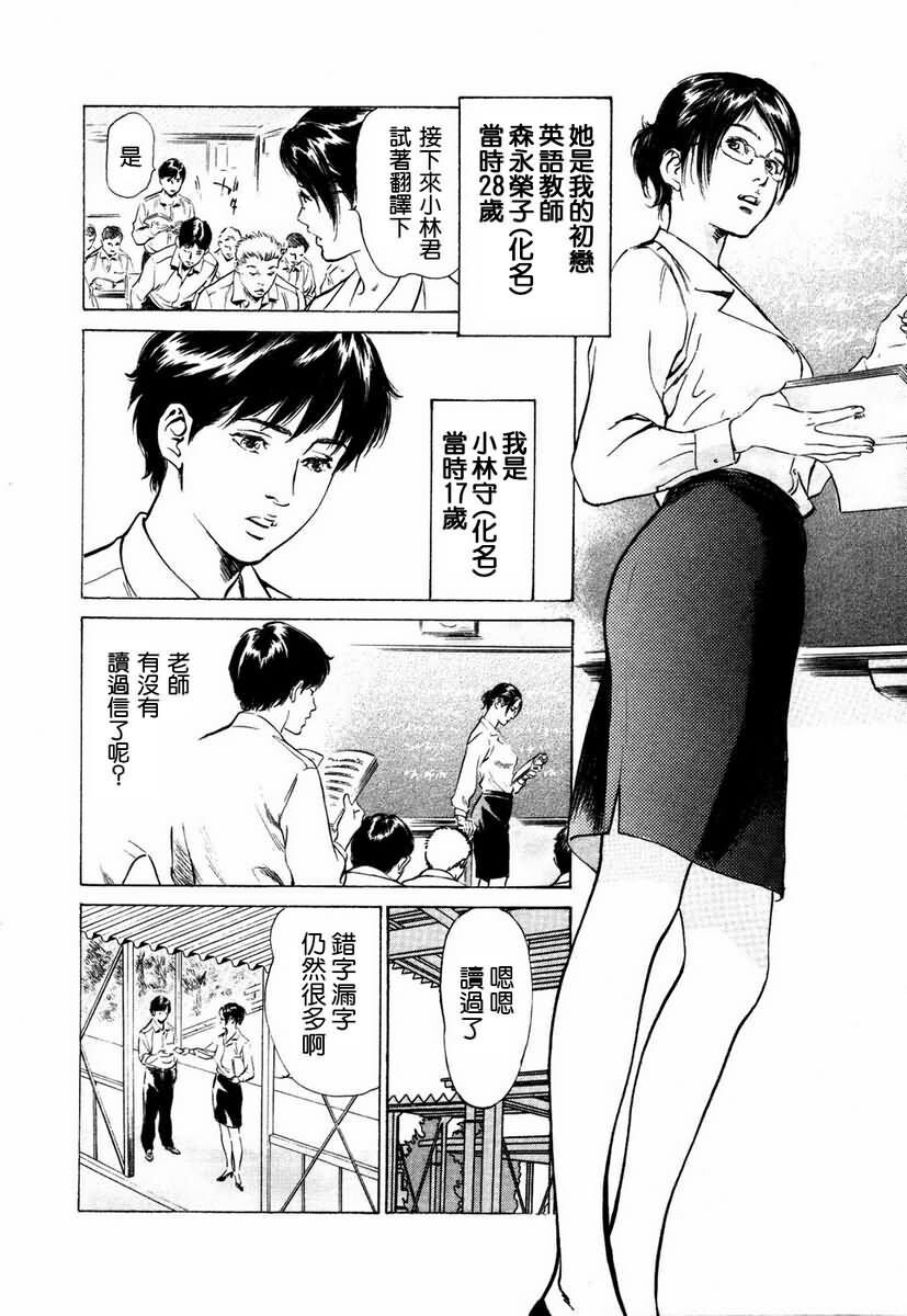 お手伝いしちゃいます[207P]第1页 作者:Publisher 帖子ID:64436 TAG:动漫图片,卡通漫畫,2048核基地