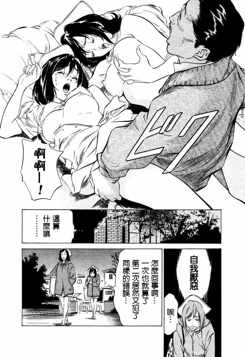 お手伝いしちゃいます[207P]第1页 作者:Publisher 帖子ID:64436 TAG:动漫图片,卡通漫畫,2048核基地