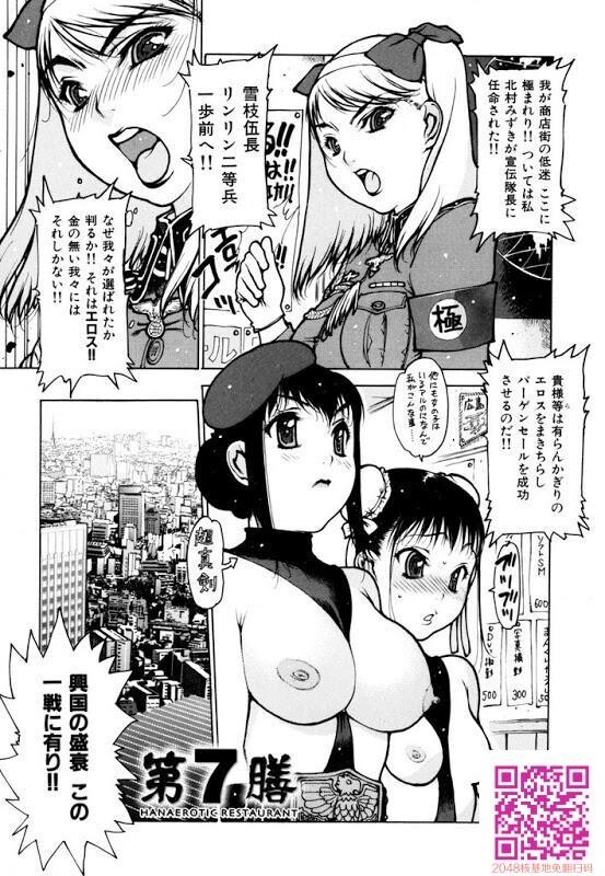 エプロンプレイ3[51P]第1页 作者:Publisher 帖子ID:63326 TAG:动漫图片,卡通漫畫,2048核基地