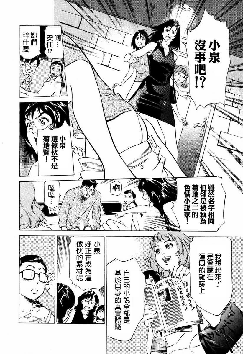 お手伝いしちゃいます[207P]第1页 作者:Publisher 帖子ID:64436 TAG:动漫图片,卡通漫畫,2048核基地