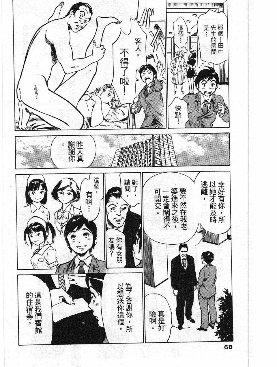 ホテルで抱きしめて4柔肌満喫编[185P]第0页 作者:Publisher 帖子ID:61663 TAG:动漫图片,卡通漫畫,2048核基地