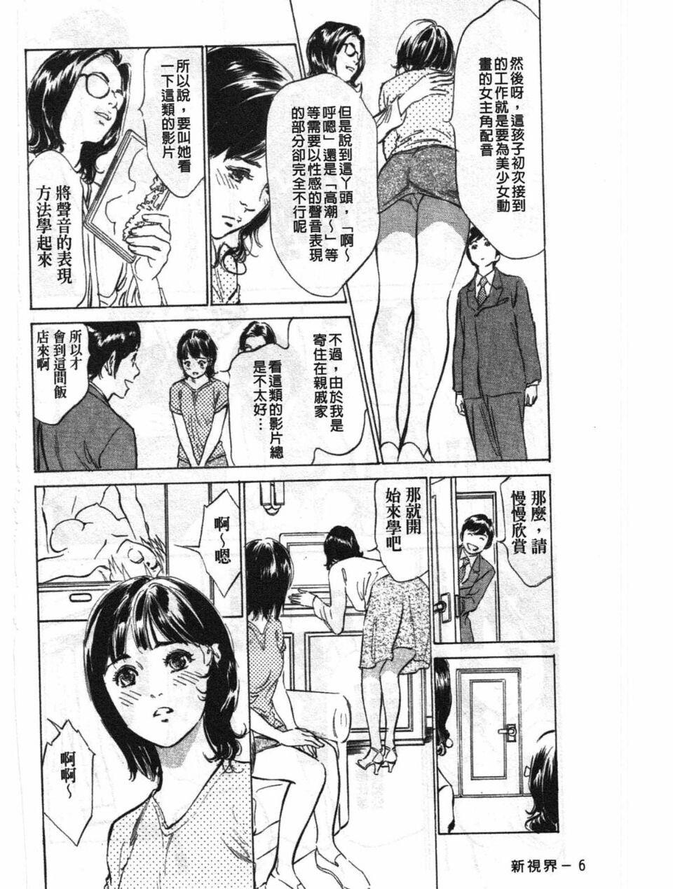 ホテルで抱きしめて2闷絶セレブ编[183P]第1页 作者:Publisher 帖子ID:61499 TAG:动漫图片,卡通漫畫,2048核基地