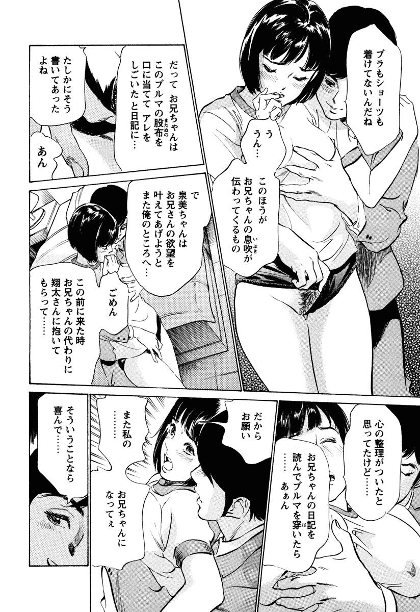 ホテルで抱きしめて6癒らし美女编[185P]第0页 作者:Publisher 帖子ID:61665 TAG:动漫图片,卡通漫畫,2048核基地