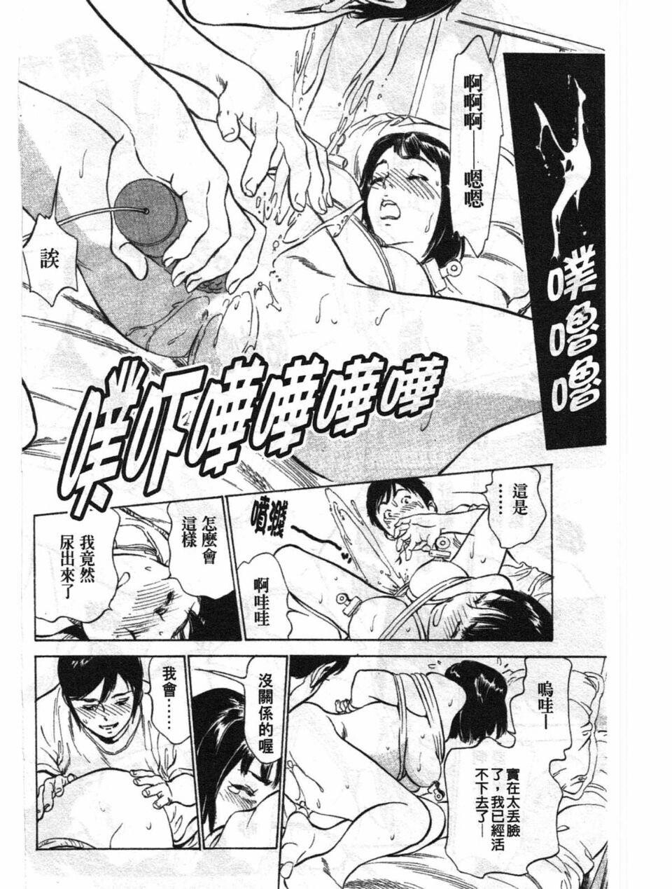 ホテルで抱きしめて2闷絶セレブ编[183P]第1页 作者:Publisher 帖子ID:61499 TAG:动漫图片,卡通漫畫,2048核基地