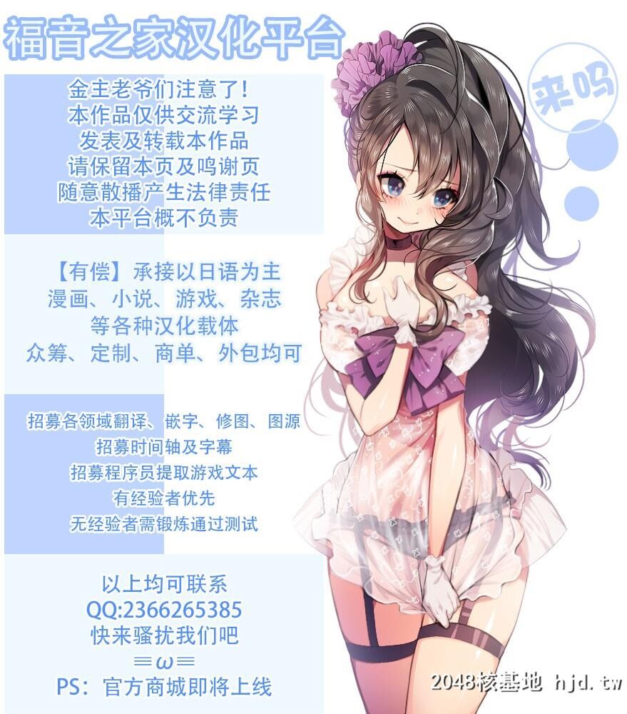 [VOLVOX[おぽこむ]]里守ハイラ淫法帖[27P]第1页 作者:Publisher 帖子ID:61998 TAG:动漫图片,卡通漫畫,2048核基地