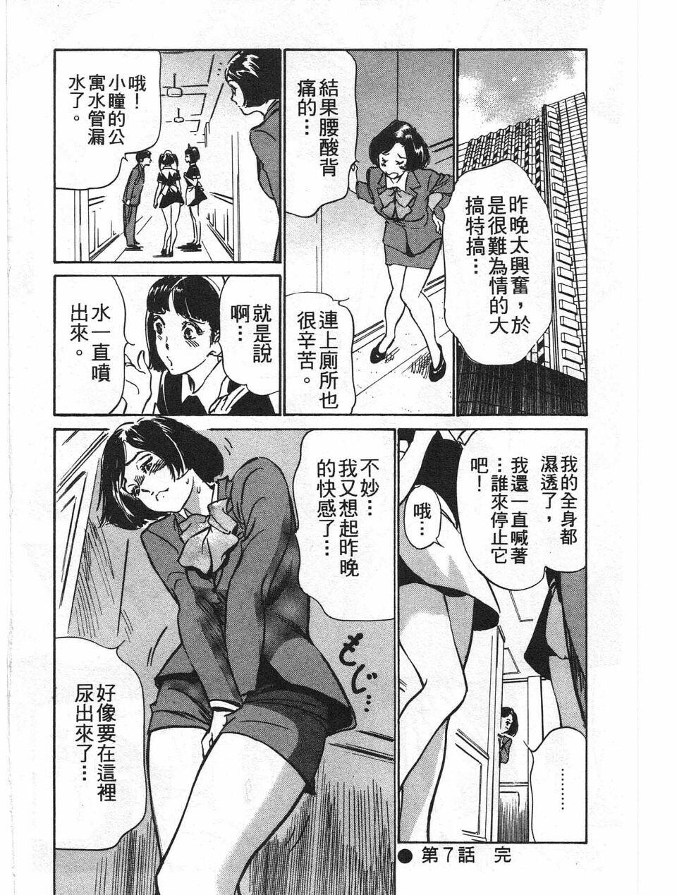 ホテルで抱きしめて7丽し淑女编[185P]第1页 作者:Publisher 帖子ID:61664 TAG:动漫图片,卡通漫畫,2048核基地