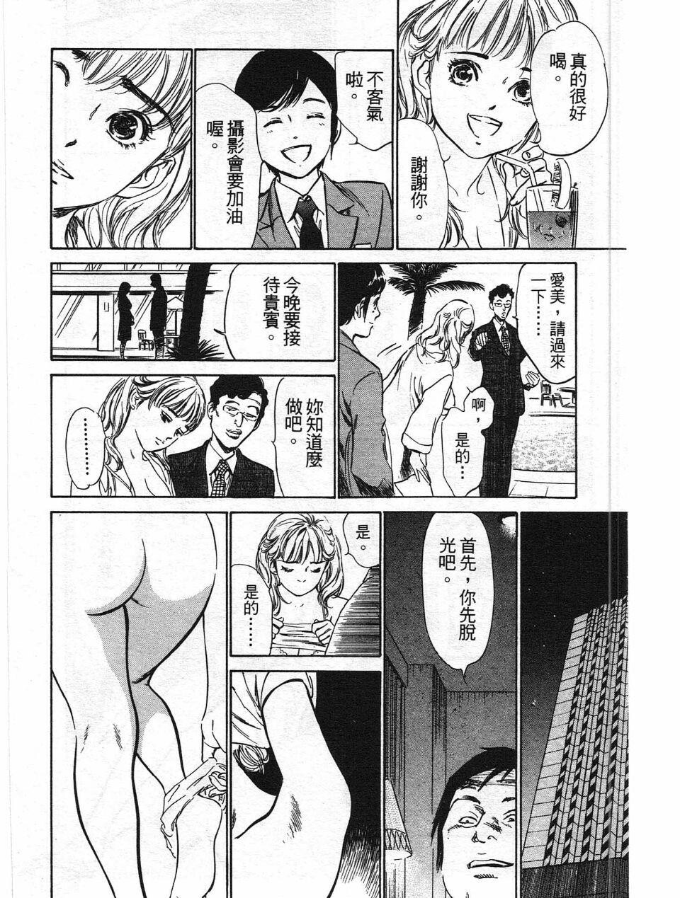 ホテルで抱きしめて4柔肌満喫编[185P]第1页 作者:Publisher 帖子ID:61663 TAG:动漫图片,卡通漫畫,2048核基地