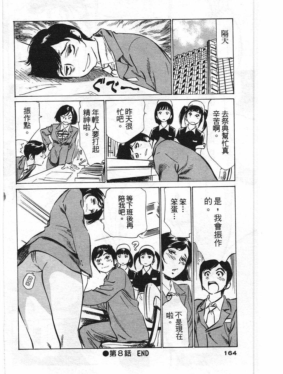 ホテルで抱きしめて4柔肌満喫编[185P]第1页 作者:Publisher 帖子ID:61663 TAG:动漫图片,卡通漫畫,2048核基地