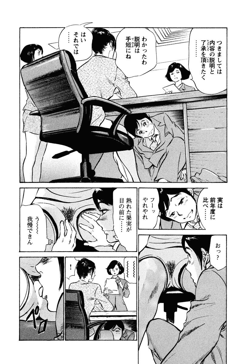 ホテルで抱きしめて6癒らし美女编[185P]第1页 作者:Publisher 帖子ID:61665 TAG:动漫图片,卡通漫畫,2048核基地