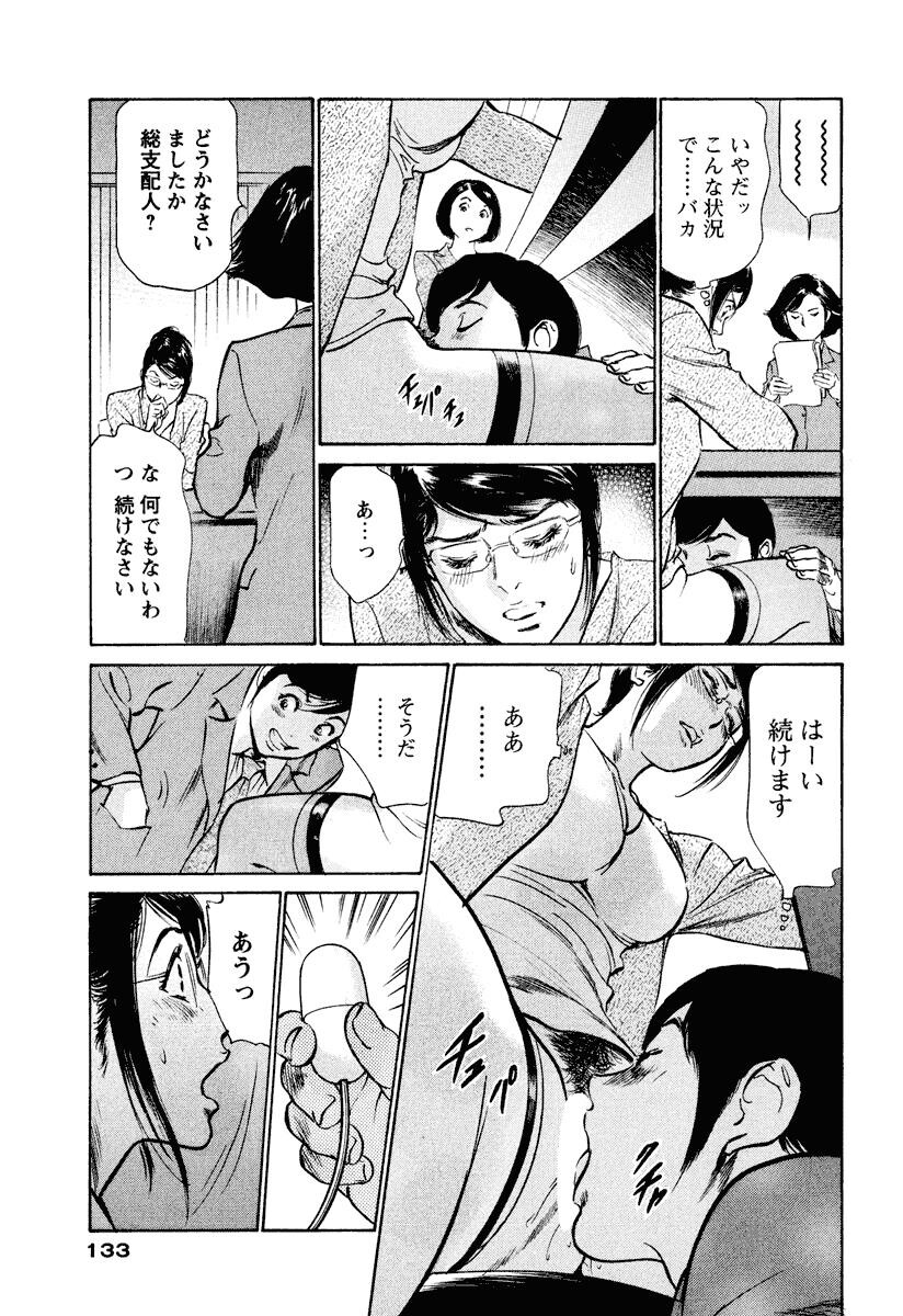 ホテルで抱きしめて6癒らし美女编[185P]第1页 作者:Publisher 帖子ID:61665 TAG:动漫图片,卡通漫畫,2048核基地