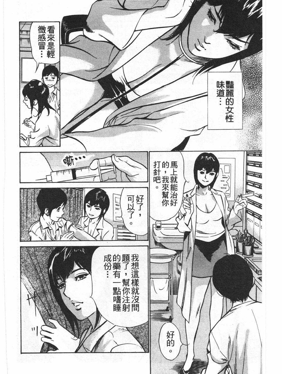 ホテルで抱きしめて7丽し淑女编[185P]第0页 作者:Publisher 帖子ID:61664 TAG:动漫图片,卡通漫畫,2048核基地