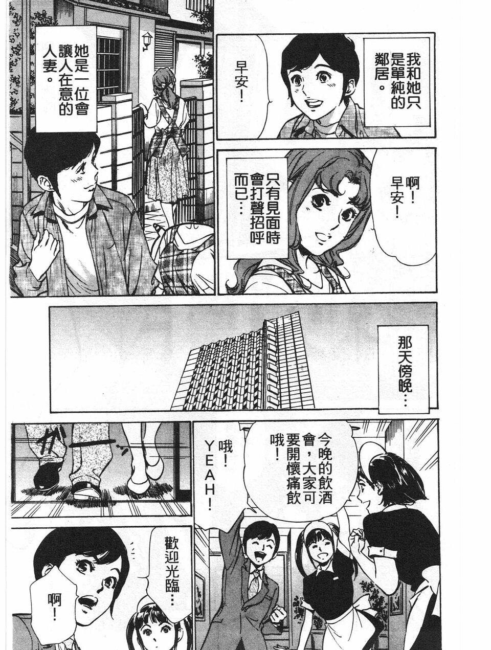 ホテルで抱きしめて7丽し淑女编[185P]第1页 作者:Publisher 帖子ID:61664 TAG:动漫图片,卡通漫畫,2048核基地