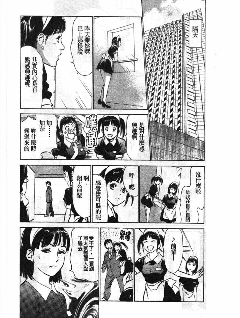 ホテルで抱きしめて2闷絶セレブ编[183P]第1页 作者:Publisher 帖子ID:61499 TAG:动漫图片,卡通漫畫,2048核基地